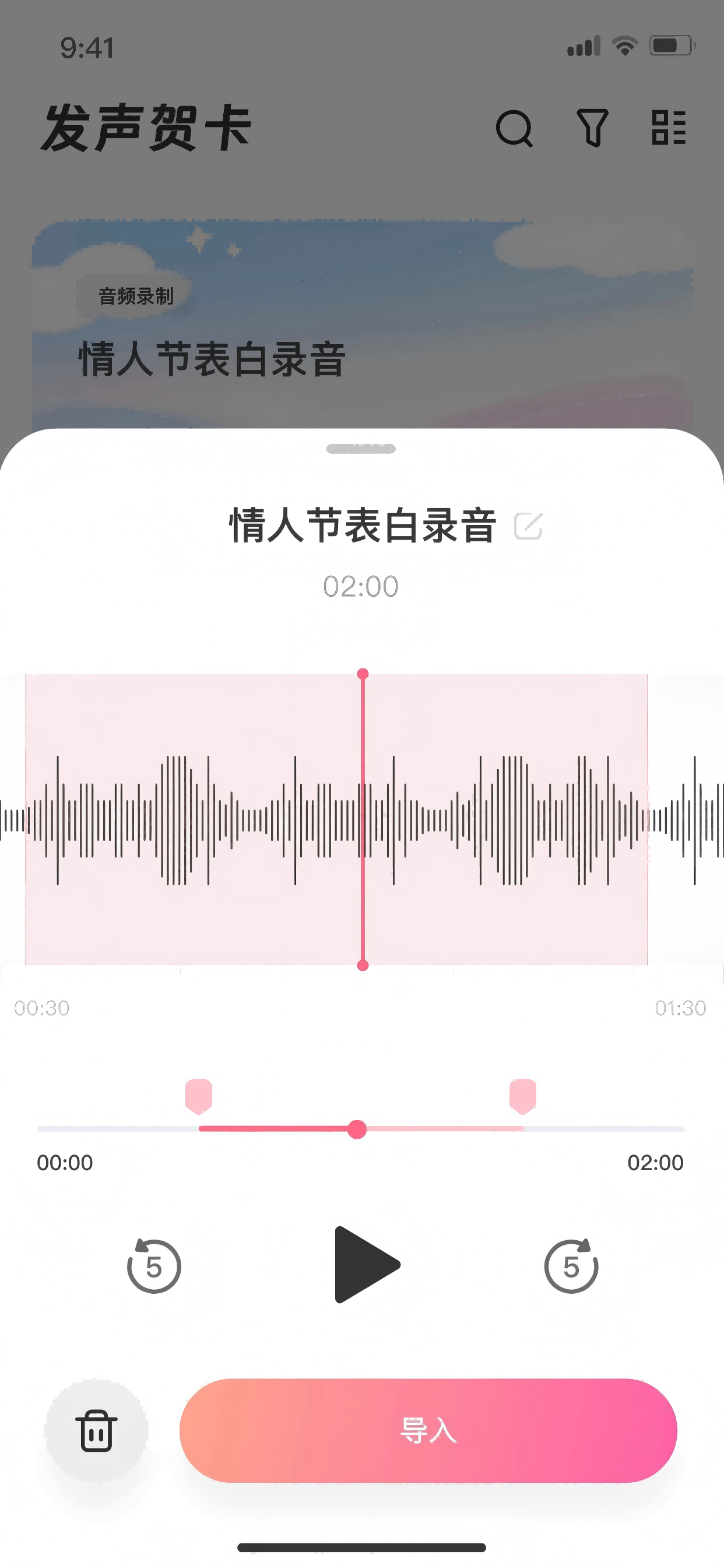 音千束 应用截图 3